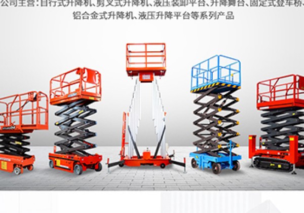 吕梁​出口成为核心增长引擎